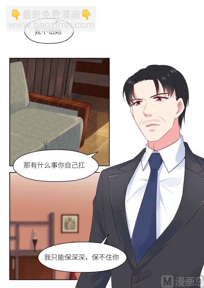 第222话 波澜-第224话