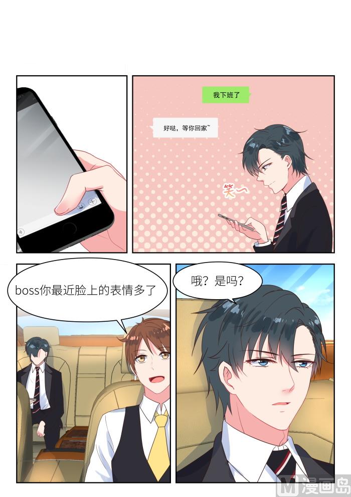 第222话 波澜-第224话