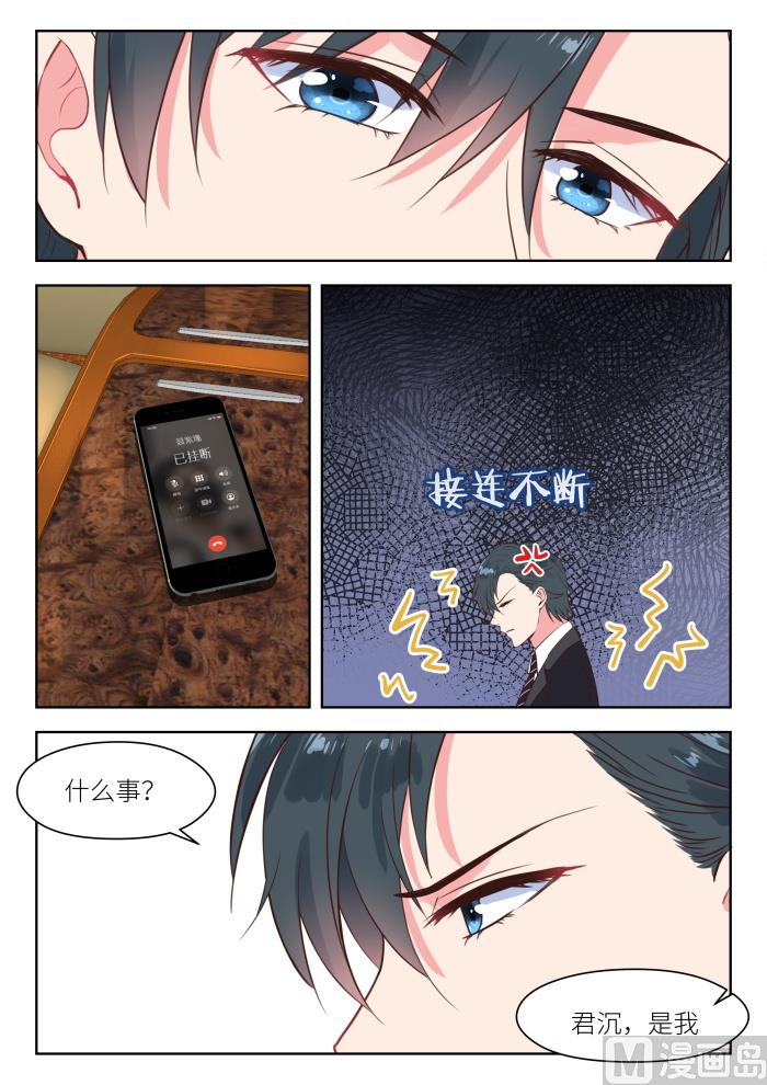 第222话 波澜-第224话