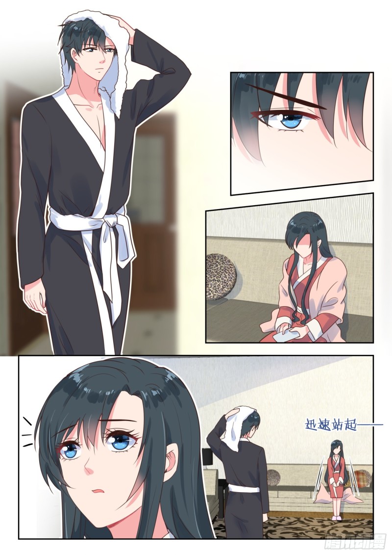 第224话 开诚布公-第226话