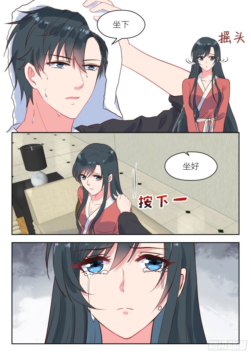 第224话 开诚布公-第226话