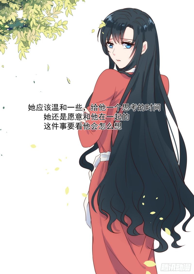 第224话 开诚布公-第226话