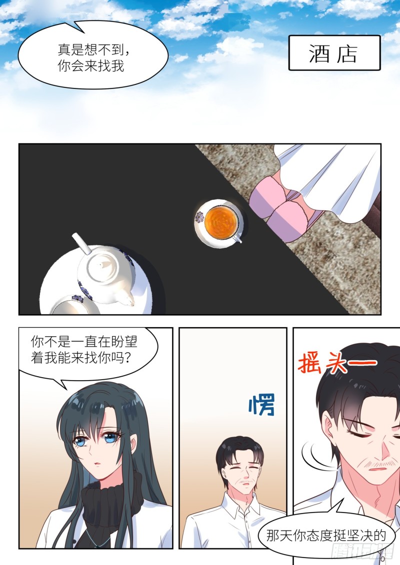 第226话 帮助与条件-第228话