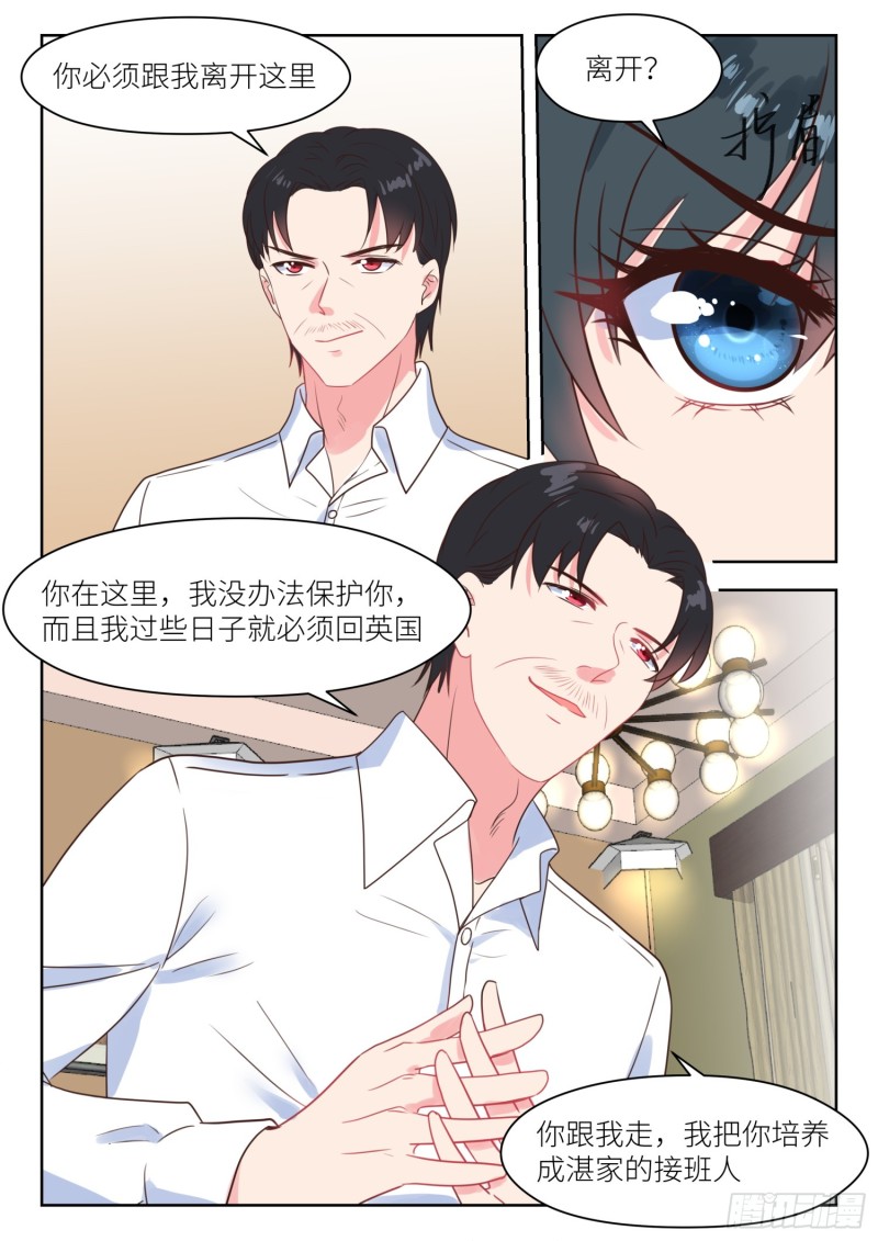 第226话 帮助与条件-第228话