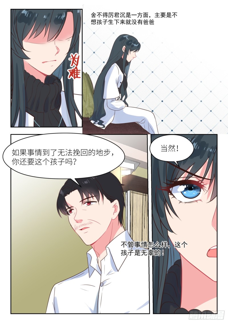 第226话 帮助与条件-第228话