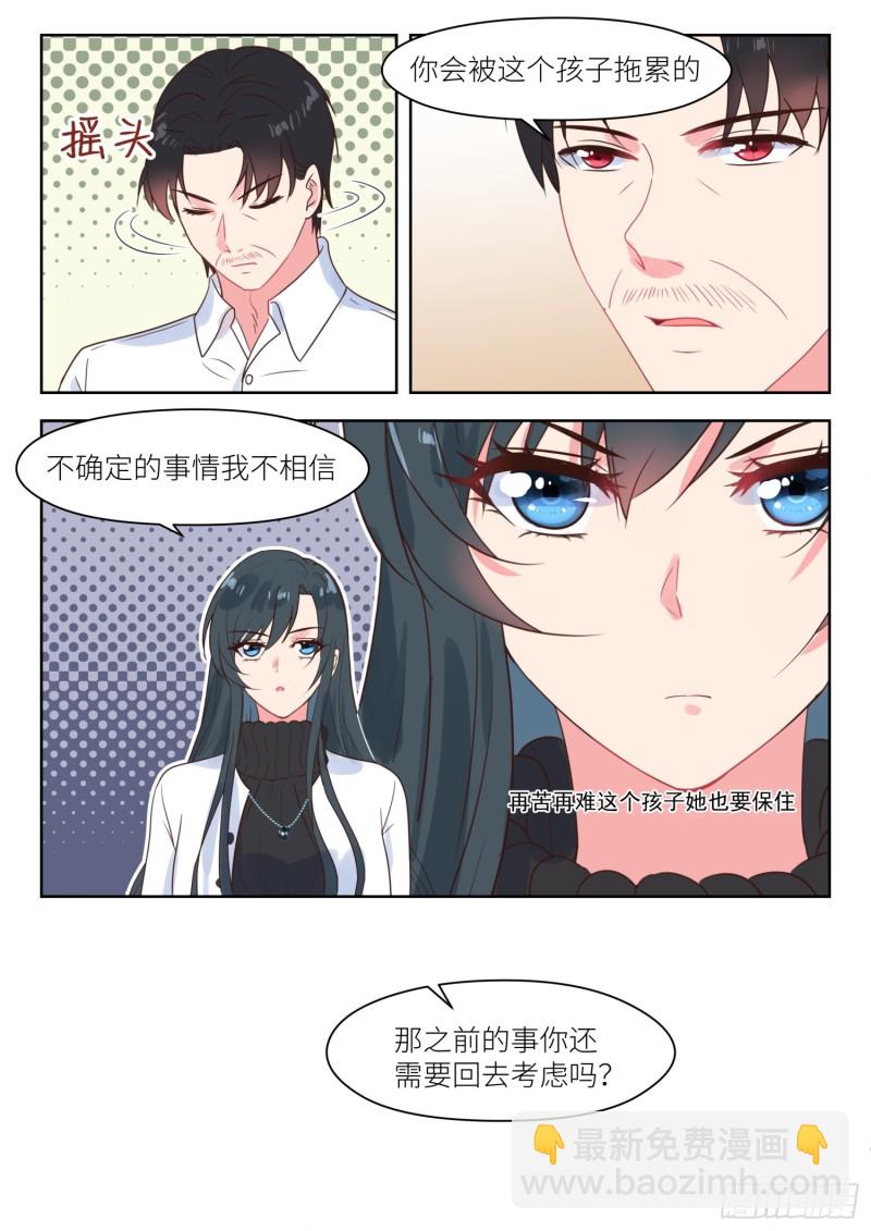 第226话 帮助与条件-第228话