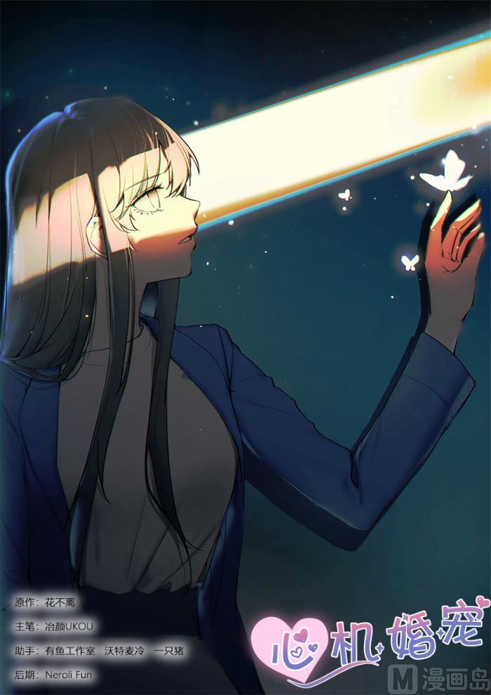 第230话 找上门-第232话