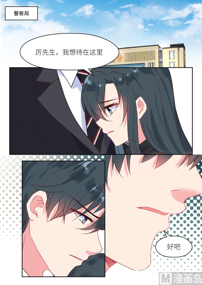 第230话 找上门-第232话