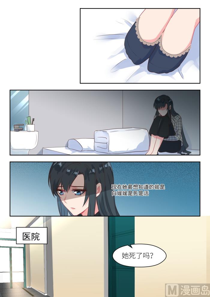 第230话 找上门-第232话