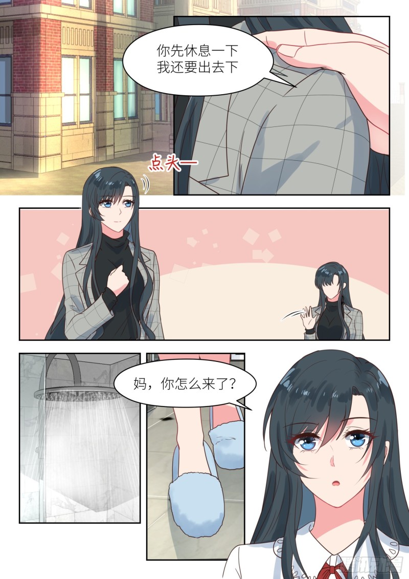 第234话 代理人-第236话