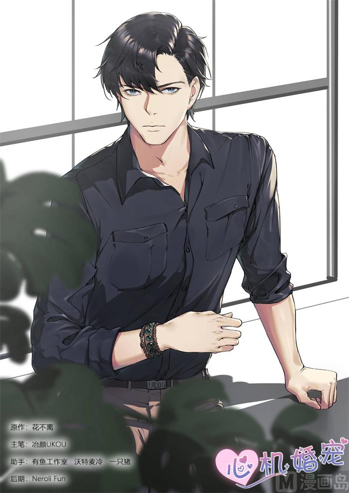 第236话 心焦-第238话