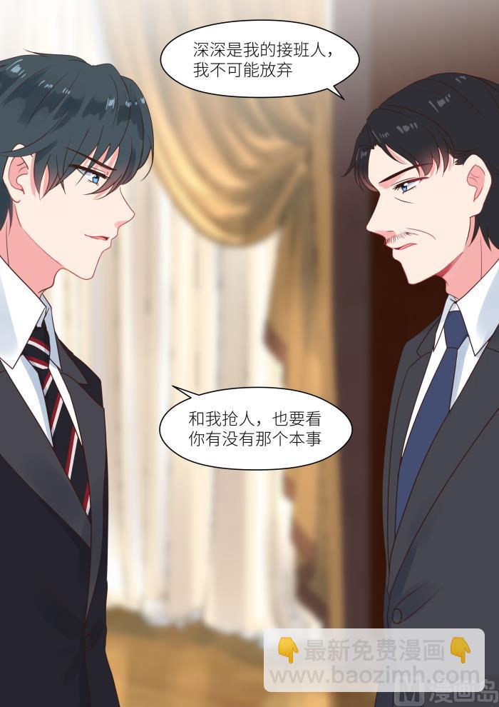 第236话 心焦-第238话