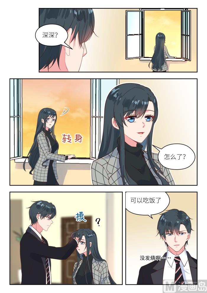 第240话 展望未来-第242话