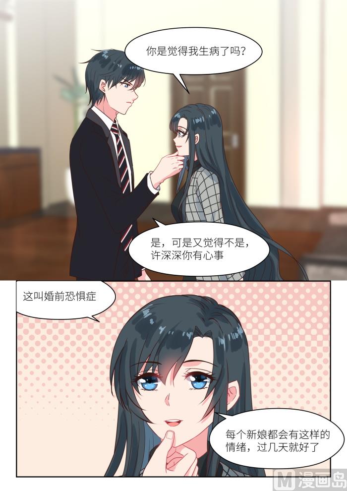 第240话 展望未来-第242话