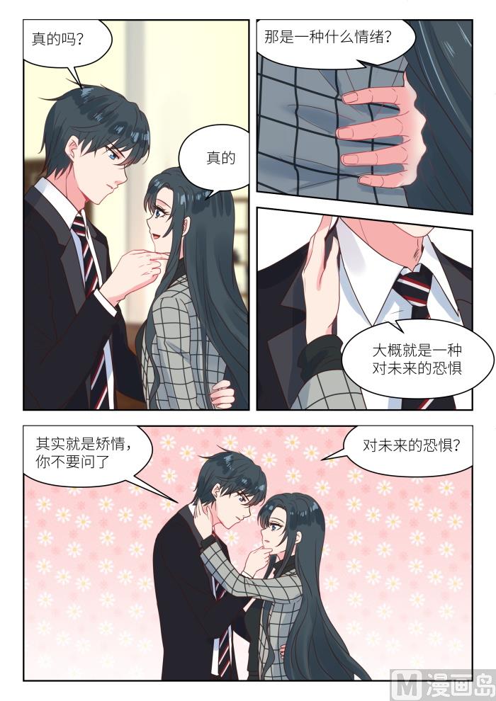 第240话 展望未来-第242话