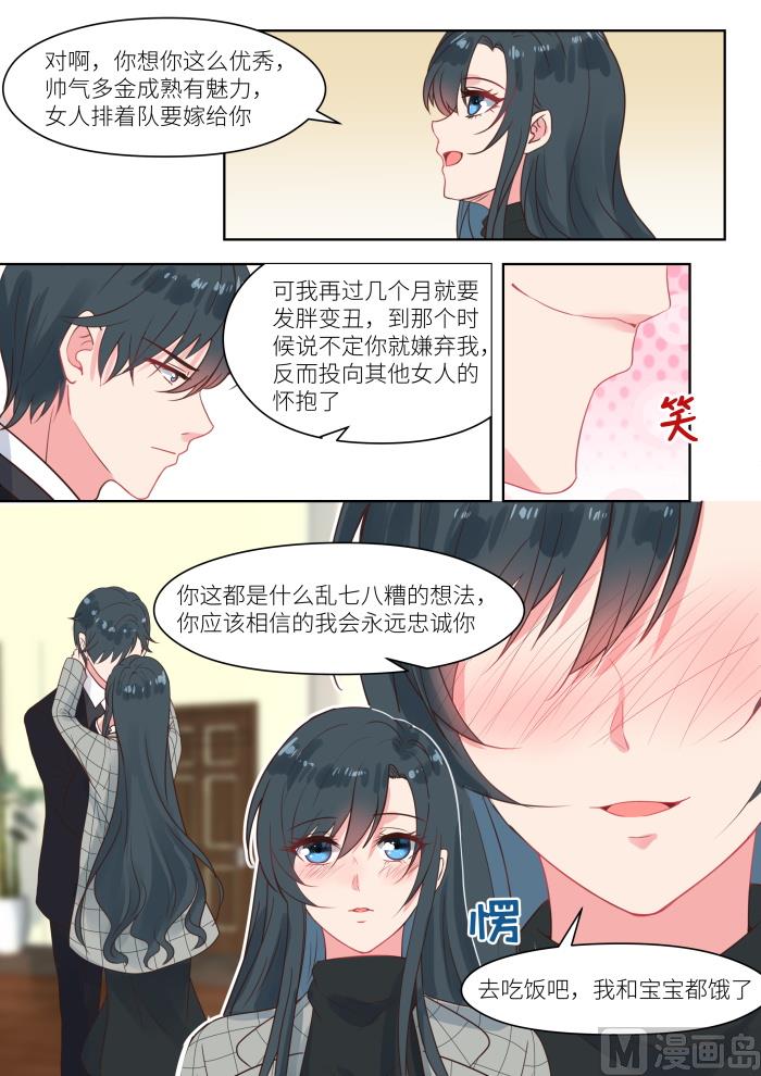 第240话 展望未来-第242话