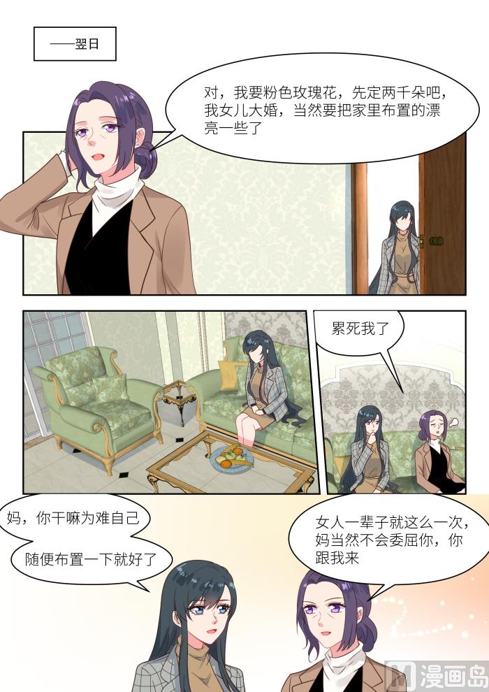 第240话 展望未来-第242话