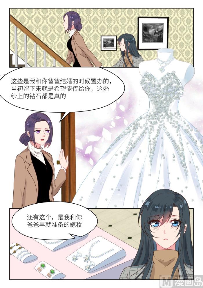 第240话 展望未来-第242话