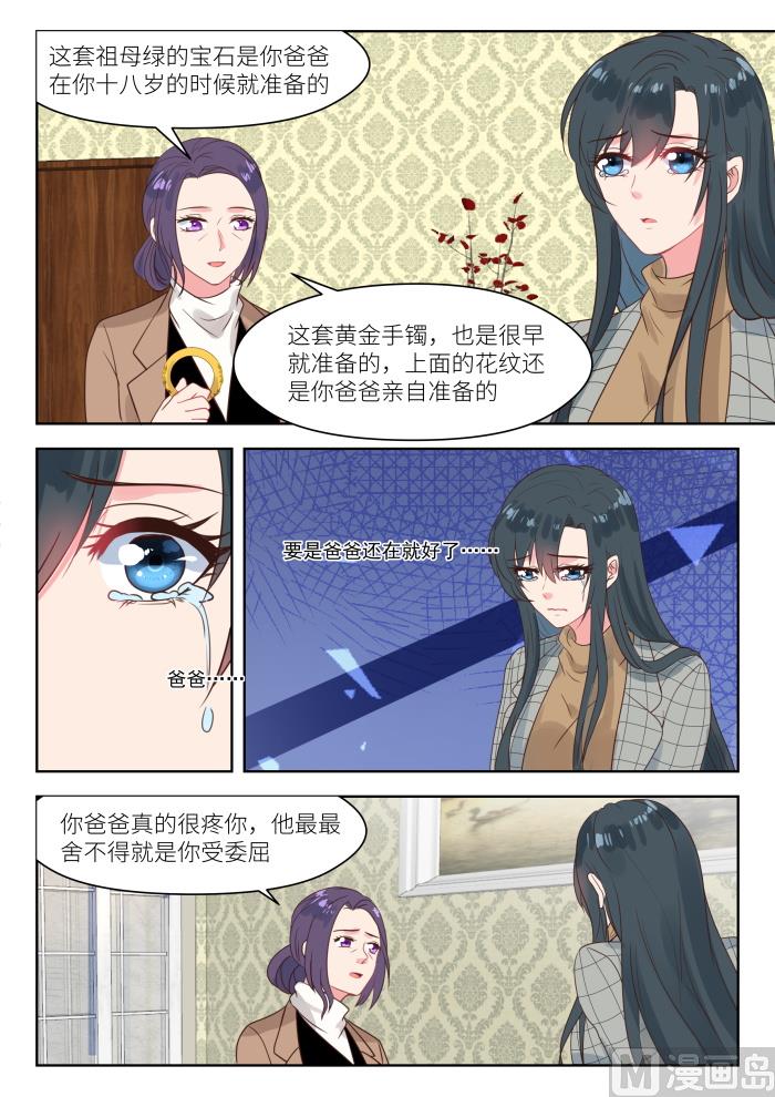 第240话 展望未来-第242话