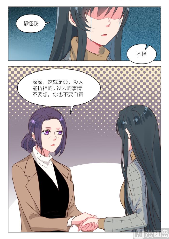 第240话 展望未来-第242话