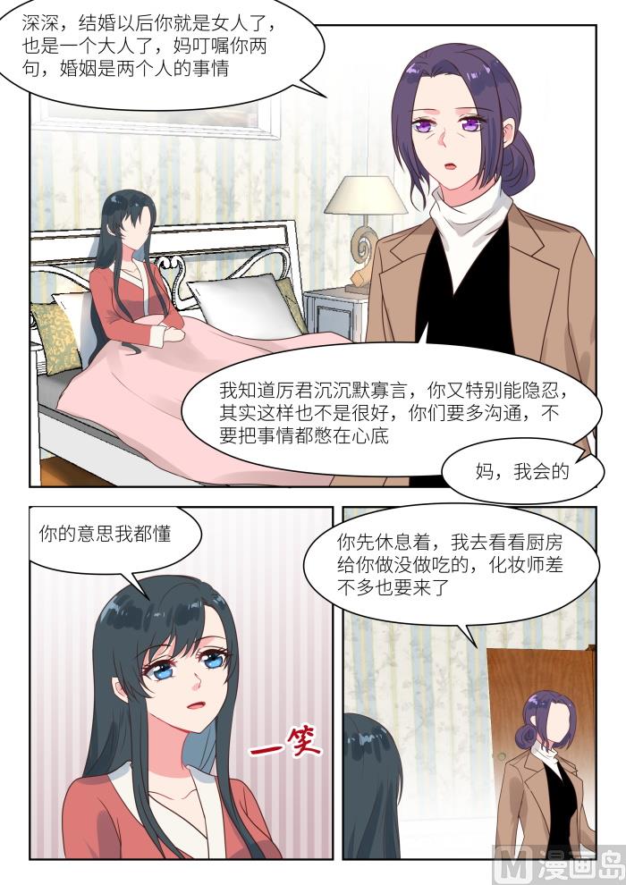 第244话 大喜之日-第246话