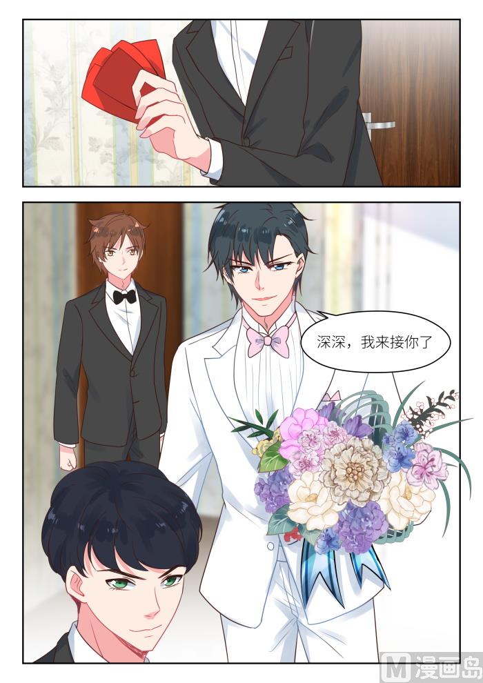 第244话 大喜之日-第246话