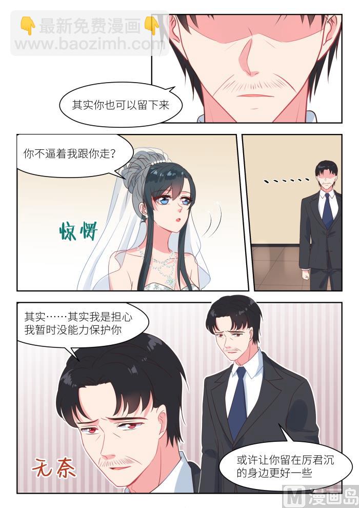 第246话 去留-第248话