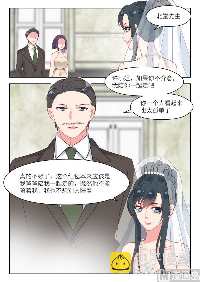 第246话 去留-第248话