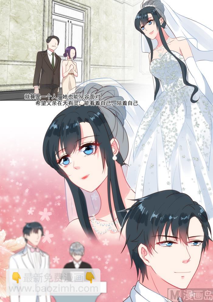 第246话 去留-第248话
