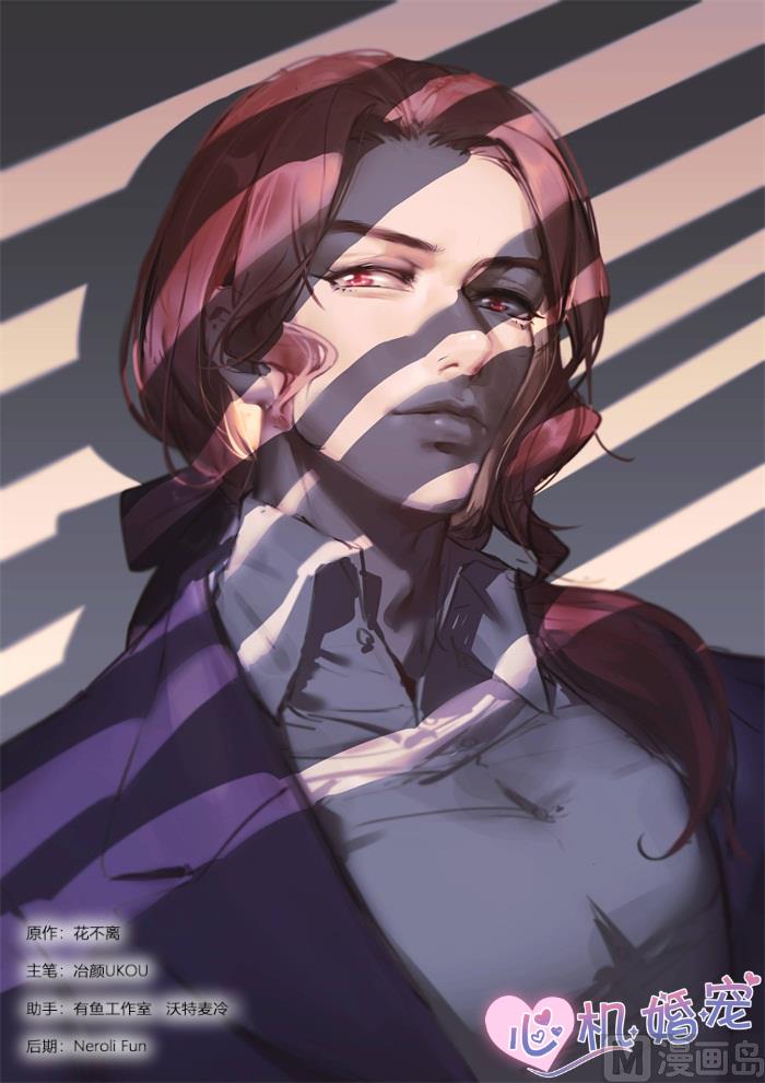 第248话 气氛逐渐凝固-第250话