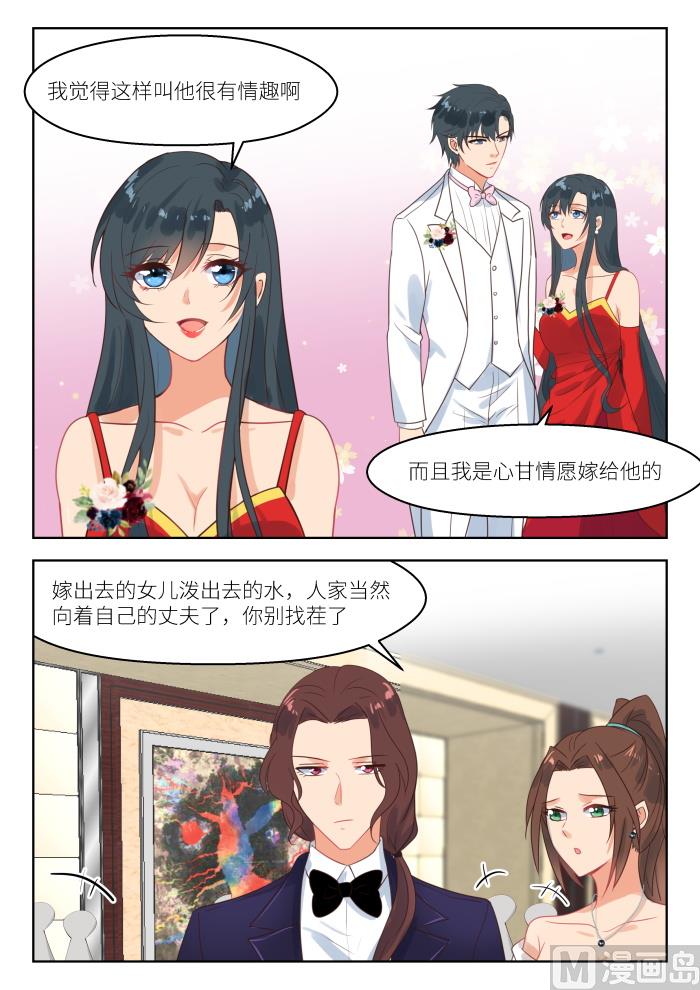 第248话 气氛逐渐凝固-第250话