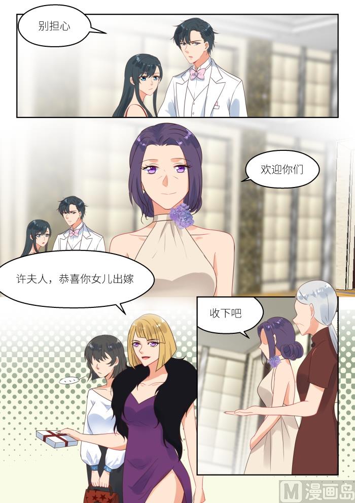 第248话 气氛逐渐凝固-第250话