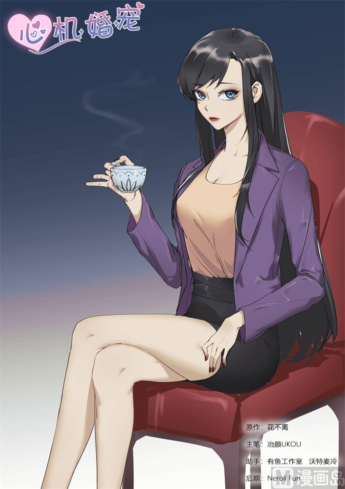 第252话 都是你挑唆-第254话