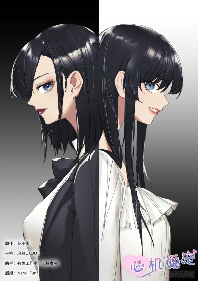 第260话 解释-第262话