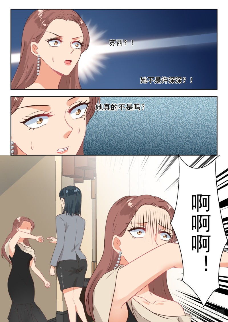 第260话 解释-第262话