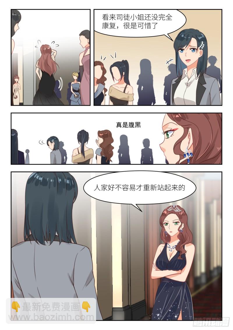 第260话 解释-第262话