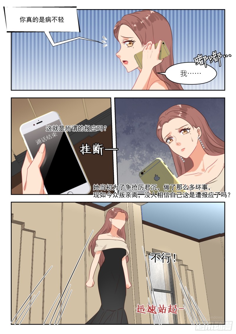 第260话 解释-第262话