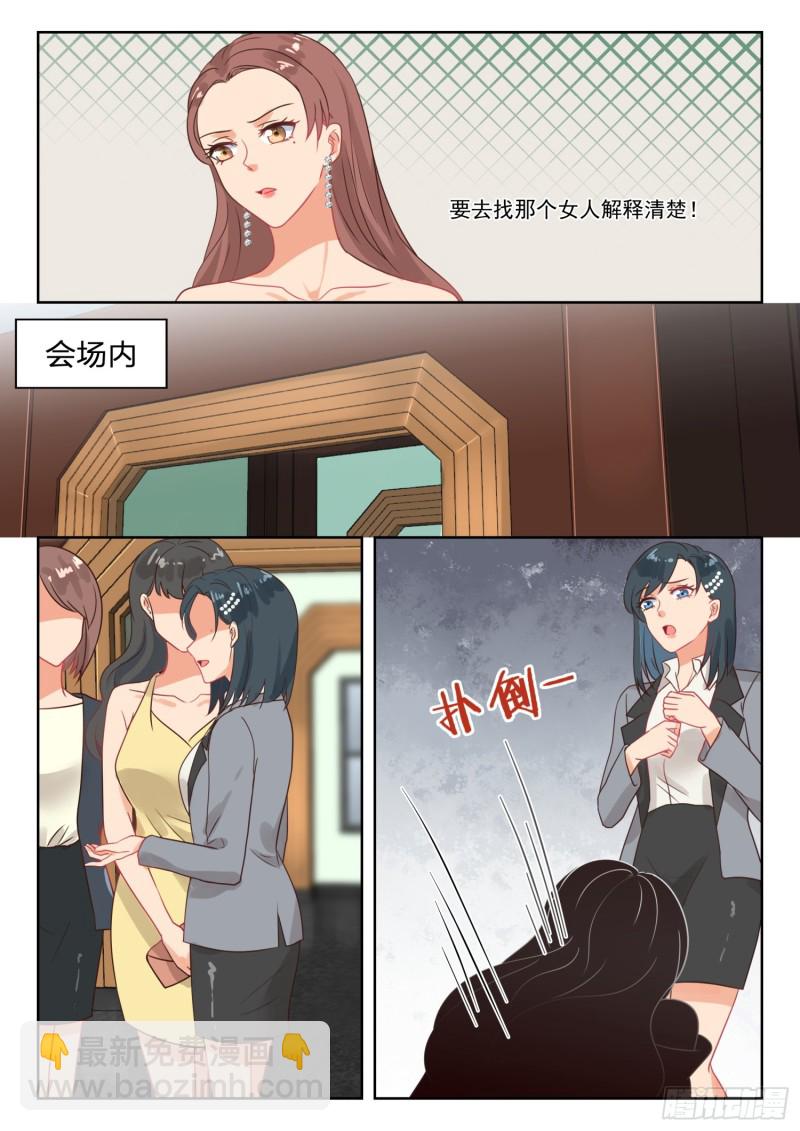 第260话 解释-第262话