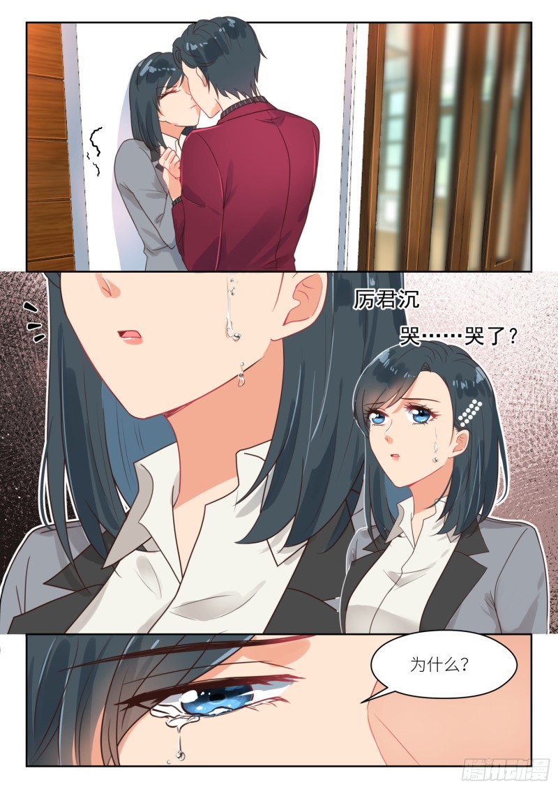 第262话 认错人？-第264话