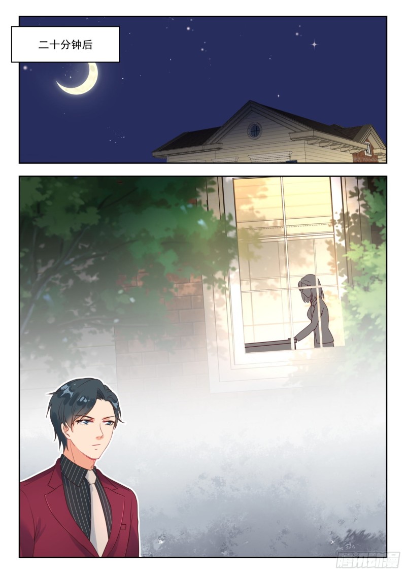 第264话 近距离观察-第266话