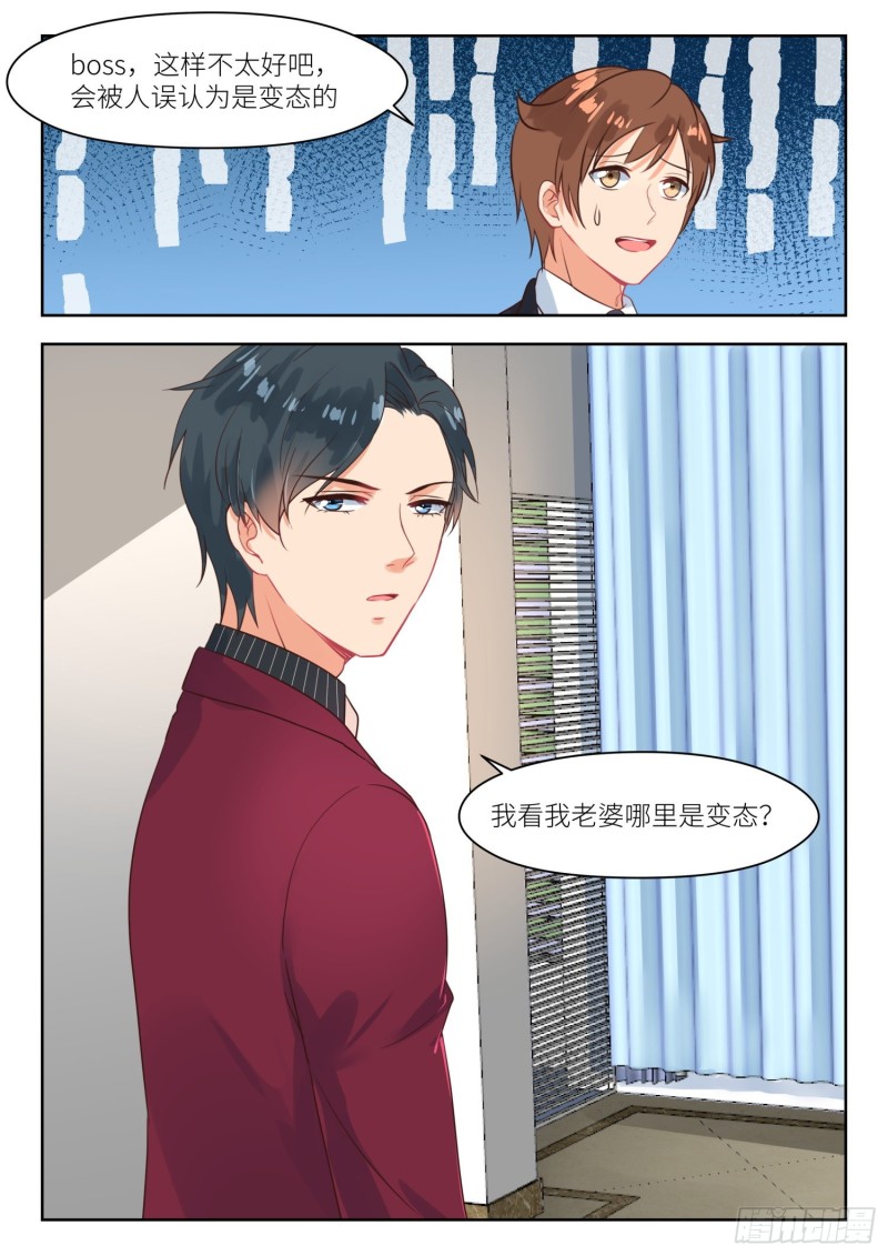 第264话 近距离观察-第266话