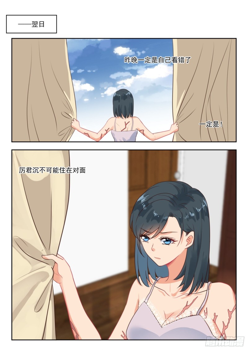 第266话 早餐-第268话
