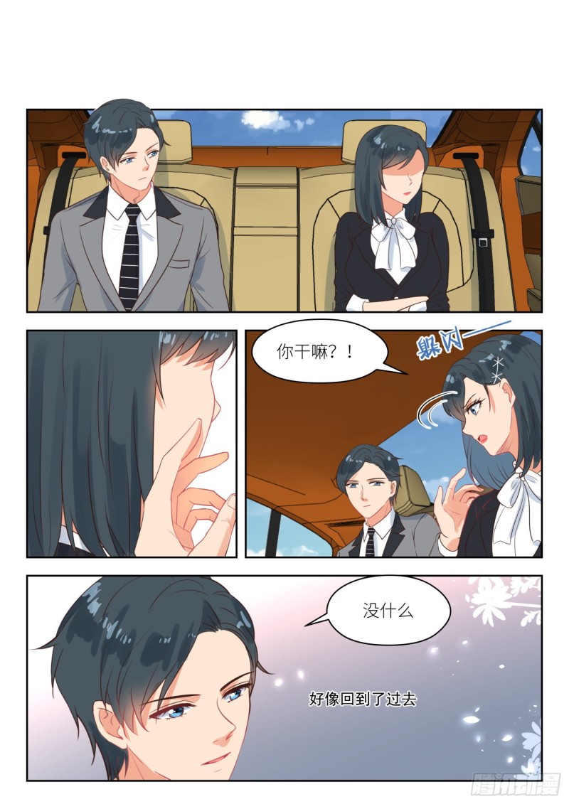 第266话 早餐-第268话