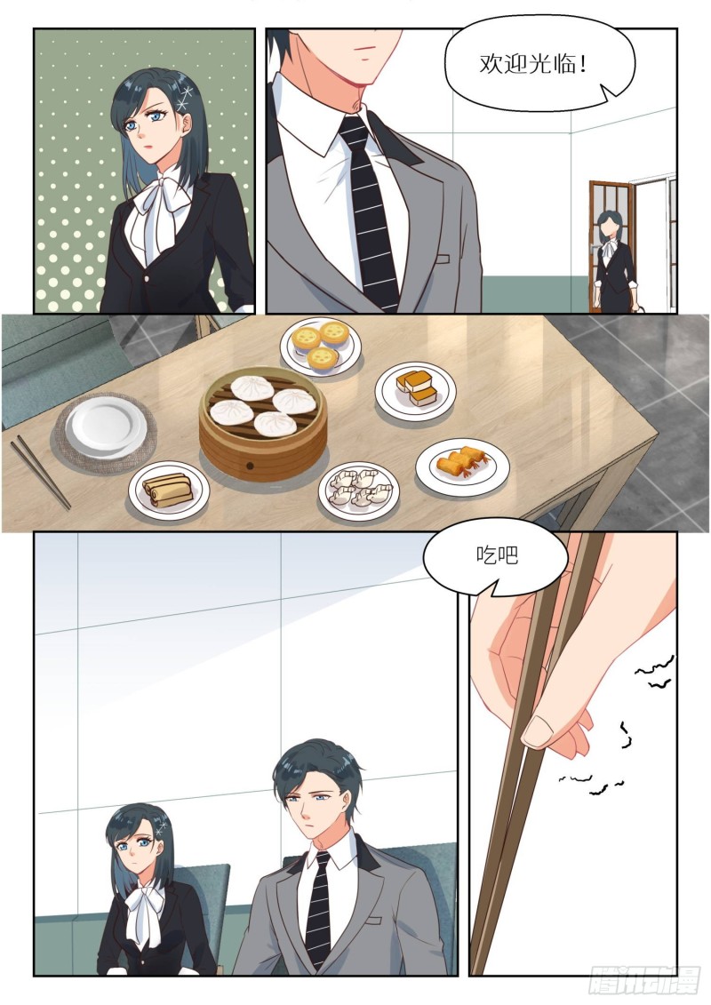 第266话 早餐-第268话