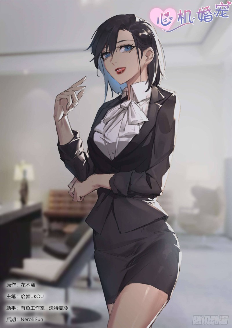 第268话 一天一亿-第270话