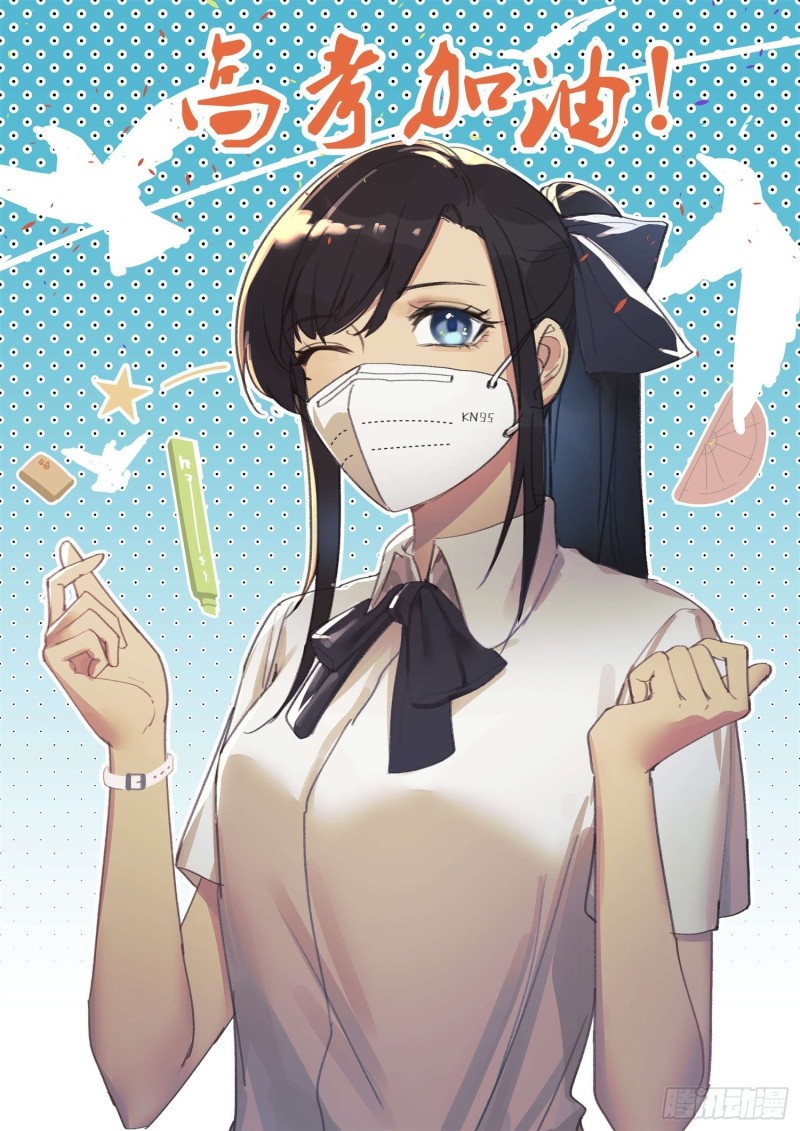 第268话 一天一亿-第270话