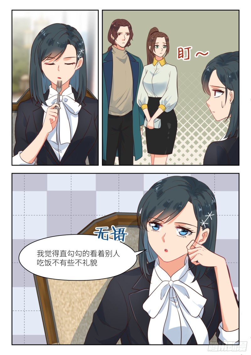 第270话 你又要走？-第272话