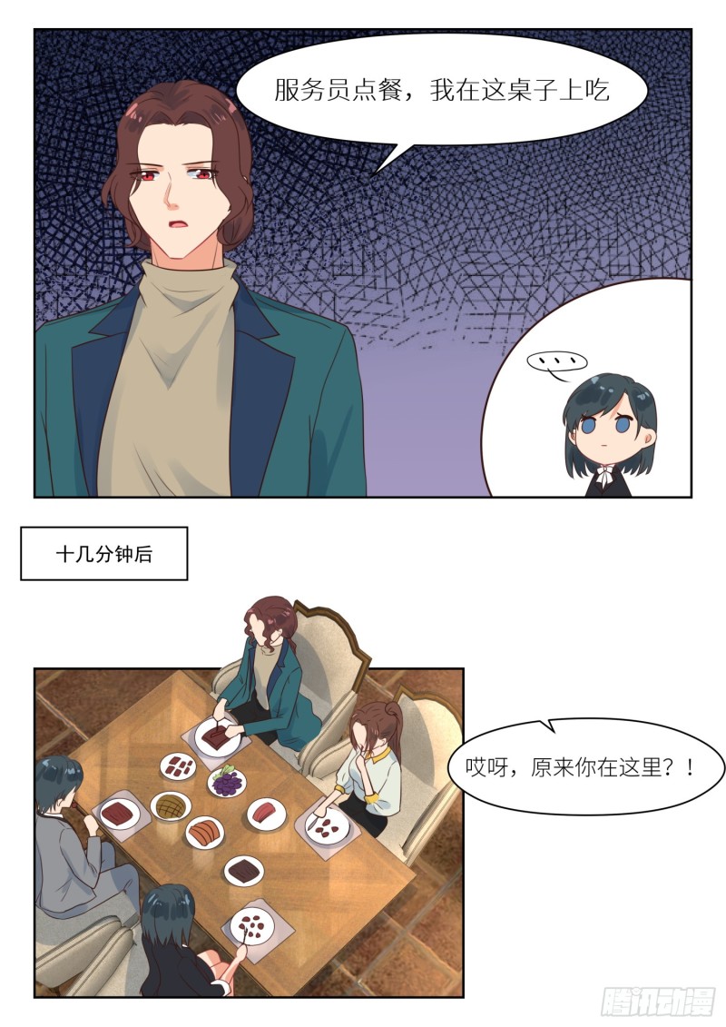 第270话 你又要走？-第272话