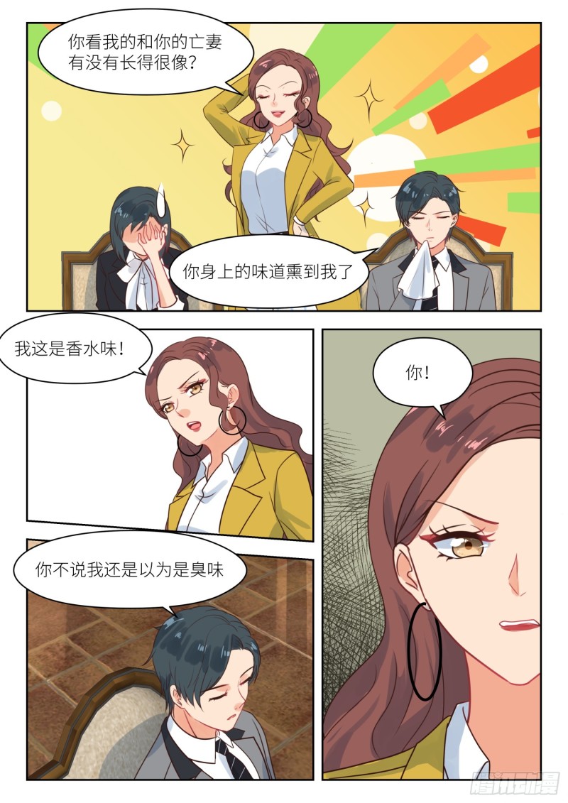 第270话 你又要走？-第272话