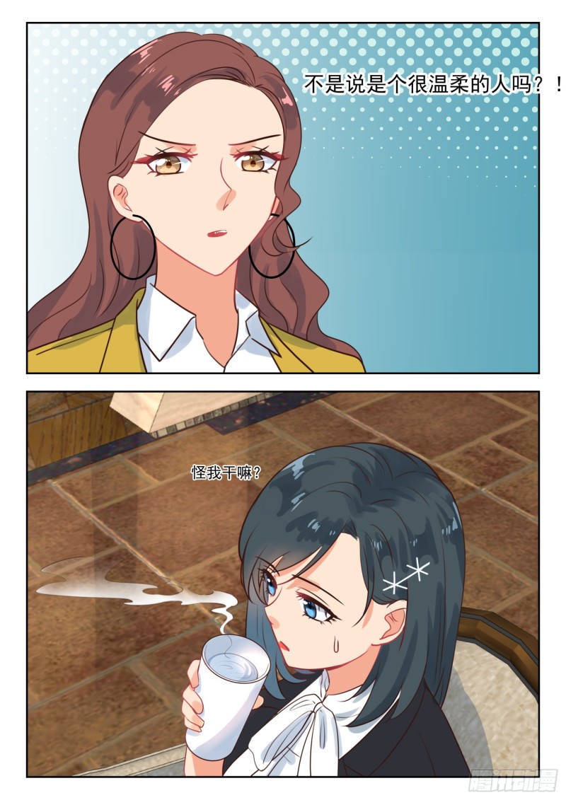 第270话 你又要走？-第272话